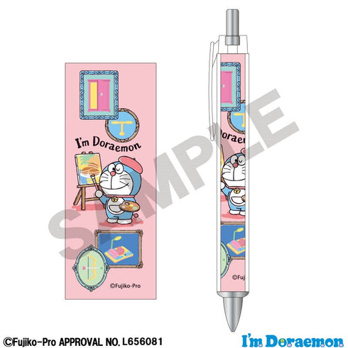 『ドラえもん』太軸シャープ 絵画